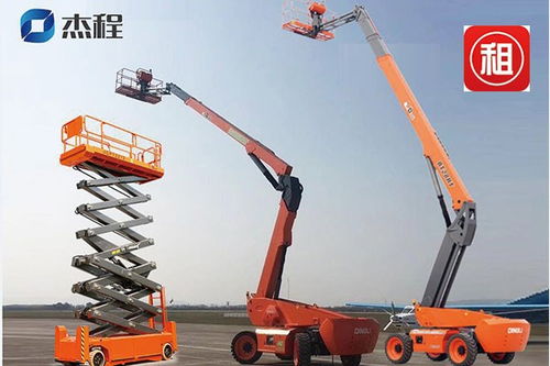 南海羅村升降車出租租用